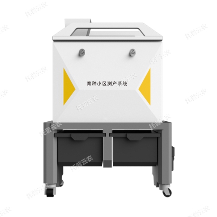 育種小區測產系統